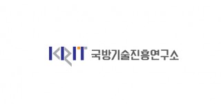 국방기술진흥연구소