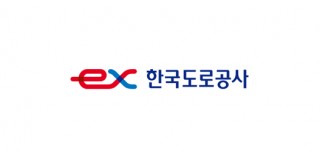 한국도로공사