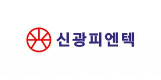 신광피엔텍